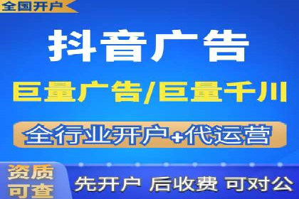 案例分析：百度竞价托管助力行业龙头