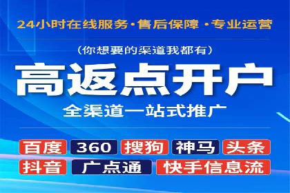 SEM主管必备技能：从零到一的营销策略案例