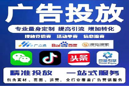 知乎信息流广告投放案例分析