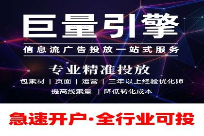 某知名品牌SEM优化托管的策略与成果