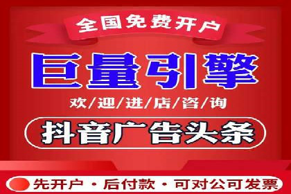 短视频平台上的信息流营销实战案例